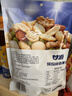 甘源牌缤纷综合果仁400g每日坚果混合果仁炒货风味休闲零食独立小袋 实拍图
