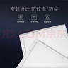 友邦（YOUPON） 集成吊顶灯led灯铝扣板灯厨房卫浴灯白光无闪屏面板灯高亮平板灯 18W照明【ZD321】 实拍图