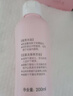 贝亲（Pigeon）桃叶精华 婴儿液体爽身露 四季通用 200ml IA171 实拍图