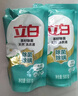 立白天然茶籽洗衣液12斤 除菌除螨抑菌 手洗机洗祛味去渍含补充装 实拍图