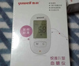 鱼跃（Yuwell）580血糖仪医用级家用检测测语音播报金榜年货送礼 仪器+100支试纸 实拍图