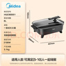 美的（Midea）火锅专用锅 电火锅 烤鱼锅6分钟速沸电锅一体多功能锅电煮锅火锅锅 8L大容量 HGE383051 实拍图