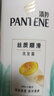 潘婷氨基酸洗发水洗护1080g洗头膏洗发露京东自营 去油柔顺滋养留香 实拍图