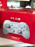 北通鲲鹏20无线游戏手柄智控双切扳机震动蓝牙手柄xbox电脑PC手机steam电视NSswitch2体感原神宝可梦ZA 实拍图