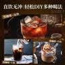 三得利（Suntory）日本进口BOSS无糖黑咖啡饮料 即饮咖啡液冰美式冷萃口感咖啡液 三得利无糖BOSS咖啡2L*3瓶【多地当日达/隔日达】 实拍图