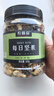 农香森 每日坚果A款500g混合孕妇零食孕早期干果综合果仁怀解饿零食 实拍图