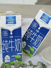 欧德堡（Oldenburger）3.8g优质蛋白 120mg高钙 全脂纯牛奶200ml*24盒 早餐奶 实拍图