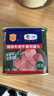 梅林 清真 牛肉午餐肉罐头 即食 340g*3 中粮出品 新老包装交替发货 实拍图
