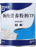 【原研进口】[安素] 肠内营养粉剂(TP)400g/罐 24盒装 实拍图