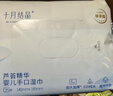 十月结晶婴儿手口湿纸巾宝宝儿童手口湿巾抽取式便携旅行装【25抽*10包】 实拍图