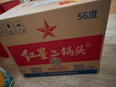 红星二锅头 大二 清香型白酒 56度 500ml*12瓶 整箱装（预售专享） 实拍图