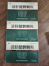 金马清肝健脾颗粒 6g*10袋/盒*3盒 实拍图