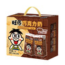 旺旺 旺仔牛奶礼盒125ml*20 燕麦奶巧克力奶酸奶节日整箱早餐奶 旺仔巧克力牛奶125ml*20 实拍图