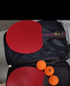匹克PEAK五星级乒乓球拍横直比赛成品对拍套拍含拍包球10只 5星横直 实拍图