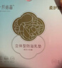 十月结晶防溢乳垫超柔立体一次性超薄透气哺乳期防漏乳贴100片【柔护款】 实拍图