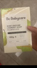 babycare婴儿洗衣皂儿童专用肥皂宝宝内衣皂香皂10块装（西柚+英国梨） 实拍图