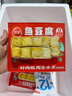 三全火锅丸子关东煮墨鱼丸鱼豆腐撒尿牛肉丸贡丸牛筋 蟹味宝160g 实拍图