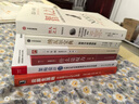 王立群读史记礼盒版（9册），赠送亲笔签名藏书票，千古一帝秦始皇（全两册）汉高祖刘邦（全两册）西楚霸王项羽 汉武大帝（全两册）无冕女皇吕后 文景之治  布衣天子：汉高祖刘邦（全两册） 实拍图