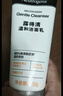 露得清深层净化氨基酸洁面乳150g双支装洗面奶面部清洁洁面新年礼物 实拍图