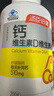 汤臣倍健 钙片 钙片中老年人补钙腿抽筋腰腿疼骨质疏钙片老年人柠檬酸钙片 升级款【 200粒*2瓶 】柠檬酸钙dk-肠胃差专用 实拍图