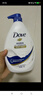 多芬深层营润美肤沐浴露1000g 滋养肌肤 持久留香 男女士通用 实拍图