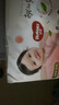 好奇（Huggies）铂金装小桃裤纸尿裤S96片(4-8kg)新生儿小号尿不湿【透爽散热】 实拍图