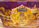三只松鼠坚果礼盒2422g/20件 新年货零食送礼松子开心果【李宏毅同款】 实拍图