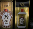 珍酒 佳品经典 酱香型白酒 53度 500ml*6瓶 整箱装【年货送礼】 实拍图