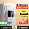 epcbook直营 国标3C认证20000毫安充电宝自带线快充可上飞机大容量移动电源超薄小巧便携适用小米苹果华为 【旗舰版】四线快充丨小巧便携丨提速666% 【国家3C认证丨可上飞机】已售100万+大 实拍图