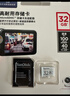 闪迪（SanDisk）32GB TF（MicroSD）4K内存卡 行车记录仪 监控摄像头专用 循环录制2,500小时 高耐用存储卡 实拍图