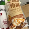 华田禾邦 潼关千层饼 2.2kg 20片 无起酥油肉夹馍饼胚 速食早餐半成品 实拍图