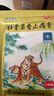 羚锐 壮骨麝香止痛膏10贴*8袋 祛风湿 活血止痛 用于风湿关节 肌肉痛 扭伤 膏药贴 实拍图