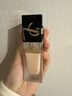 圣罗兰恒久无瑕持妆粉底液LC2 -25ml 黄二白超薄雾面控油持妆服帖 实拍图