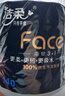 洁柔有芯卷纸 黑Face加厚4层140克*12卷 耐用 卫生纸卷筒纸纸巾整箱 实拍图