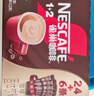雀巢（Nestle）【樊振东同款】1+2特浓低糖*速溶咖啡三合一冲调饮品30条390g 实拍图