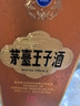 茅台 王子酒 酱香经典（2.0）酱香型白酒 53度 500ml 单瓶装 实拍图