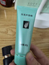 完美芦荟胶40g补水保湿乳液晒后修护面霜改善肌肤毛孔粗糙温和祛痘 实拍图