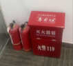 星华安灭火器箱 4公斤干粉灭火器验收套装【4kg*2+箱子组合】商用店用消防器材（赠检查卡）【新国标90粉】 实拍图