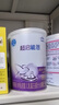 雀巢超启能恩1段 婴幼儿乳蛋白部分水解配方食品 0-12个月适用 380g 实拍图