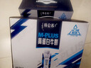 蒙牛特仑苏M-PLUS牛奶250ml*10盒 6.0g高蛋白/100ml 送礼盒装 实拍图