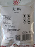 富昌 香辛料 大料50g 不熏不掺 八角茴香大料 火锅调料 佐料炖肉料 实拍图