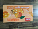 京鲜生 江西赣南脐橙橙子 净重8斤 单果150g+ 水果年货礼盒 源头直发 实拍图
