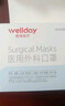维德（WELLDAY）一次性成人医用外科口罩三层防护防过敏透气灭菌级独立包装100只 实拍图
