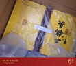 牛栏山二锅头黄龙北京百年牛栏山白酒清香型纯粮高度礼盒装节日中秋送礼 52度 1250mL 1盒 经典礼盒装 实拍图