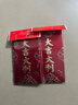 新年压岁包金葱创意结婚红包袋通用大吉大利利是封烫金千元红包袋 【金葱烫金】（大吉大利） 12个（大号）百元可平放 实拍图