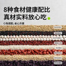 田喜粮鲜有机紫薯黑米莲子粥 家庭营养主食早餐 免搭配粗粮杂粮粥料100g 实拍图