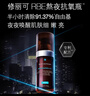 修丽可RBE熬夜精华30ml 抗氧抗老修护紧致生日礼物送女友【临期清仓】 实拍图