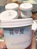 简爱 0%蔗糖 酸奶 135g*4杯 天然乳蛋白 无蔗糖酸奶 健康轻食 实拍图
