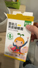 窝小芽婴幼儿蝴蝶面宝宝面条辅食儿童早餐钙铁锌无添加盐白砂糖75g/盒*5 实拍图