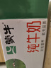 蒙牛全脂纯牛奶200ml*24盒 家庭年货囤货 电商定制 实拍图